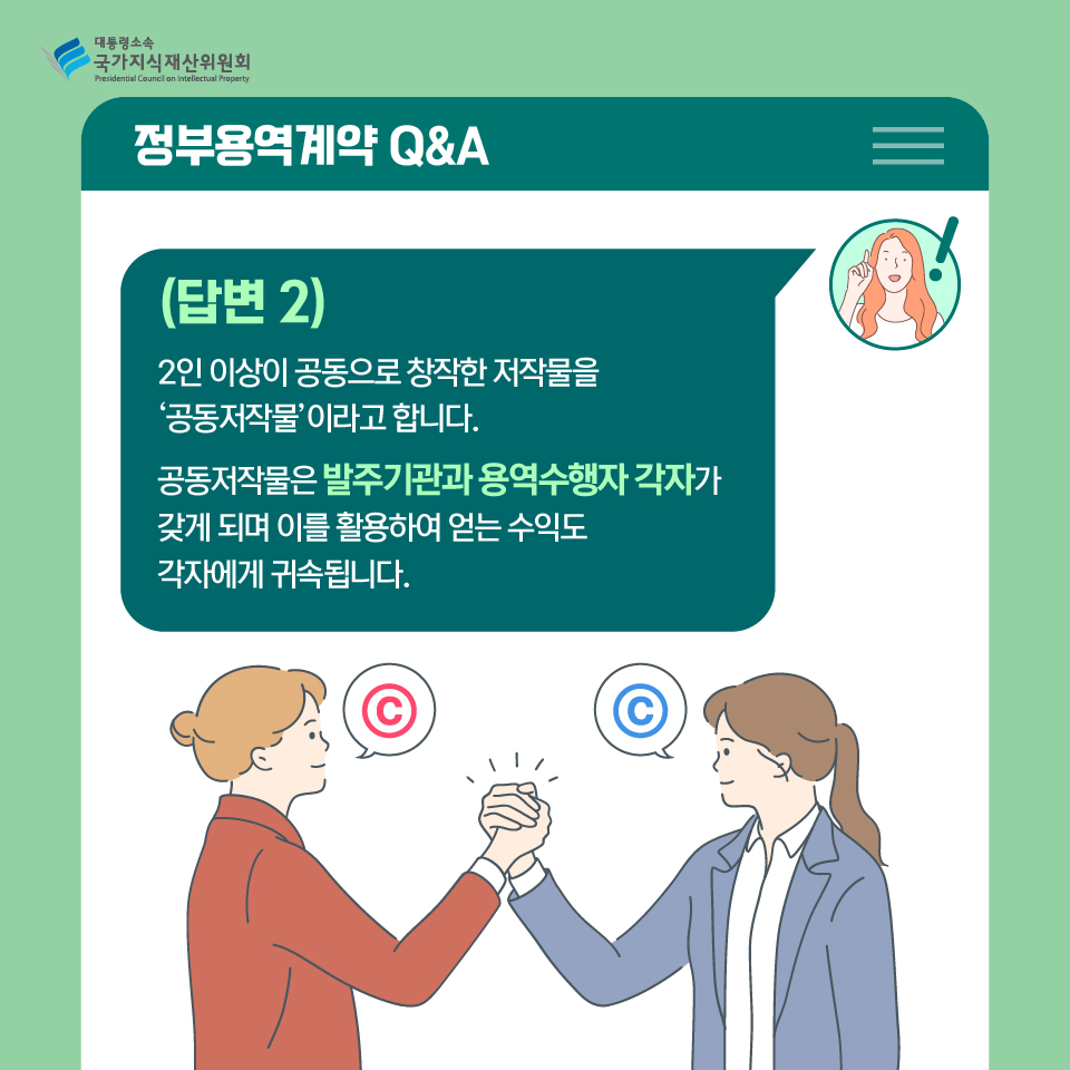 카드뉴스(가이드라인Q&A)-06.jpg