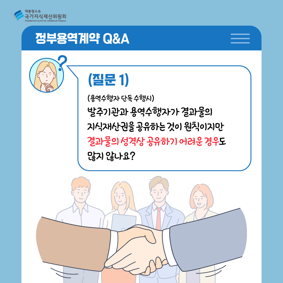 카드뉴스(가이드라인Q&A)-03.jpg