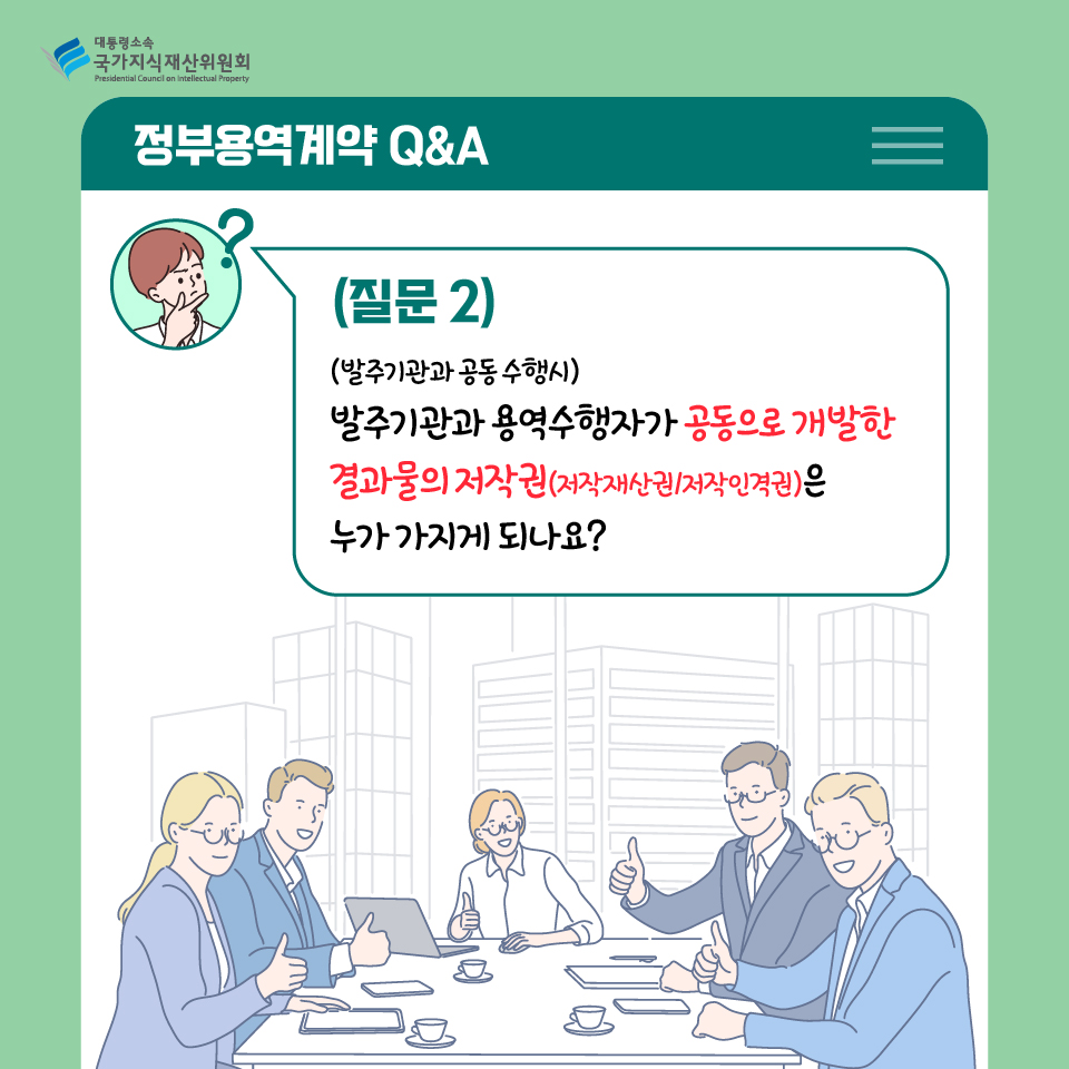 카드뉴스(가이드라인Q&A)-05.jpg