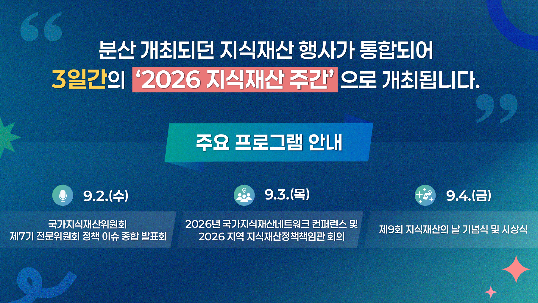 슬로건 소개