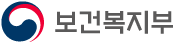 보건복지부