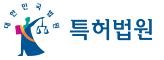 특허법원